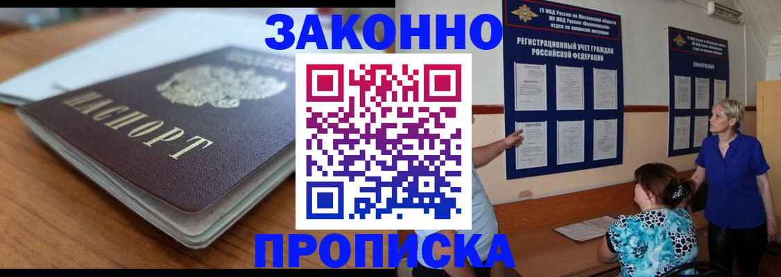 регистрация для дет. сада в Данкове