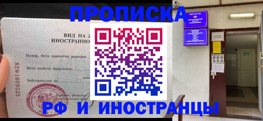 временная регистрация госуслуги в Данкове
